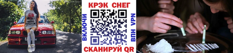 Купить закладки  Верхняя Тура  Кокаин 99% 