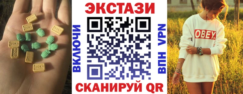 Купить где  Верхняя Тура  ЭКСТАЗИ 280 MDMA 