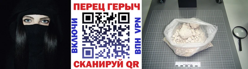ГЕРОИН VHQ  Купить где  Верхняя Тура 