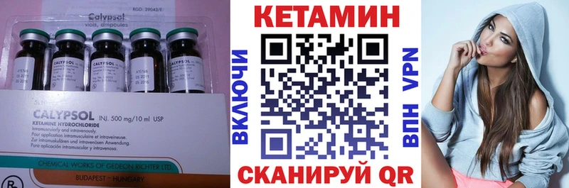 Купить  Верхняя Тура  Кетамин VHQ 