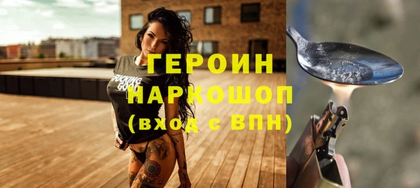 стафф Волосово