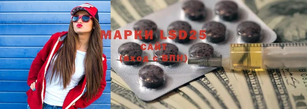 прущая мука Володарск