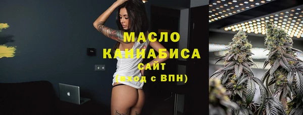 стафф Волосово