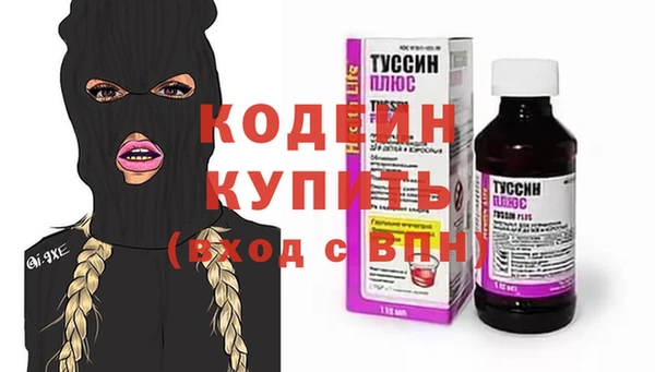 2c-b Волоколамск