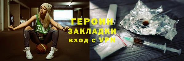 2c-b Волоколамск