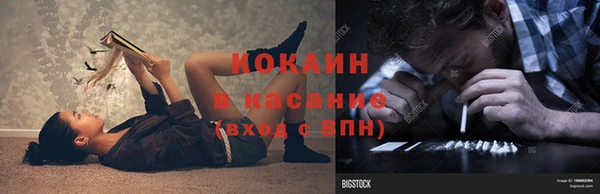 прущая мука Володарск
