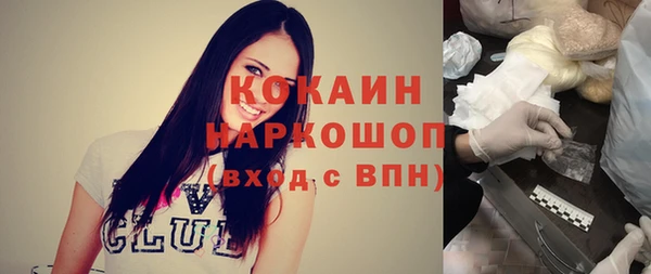 2c-b Волоколамск