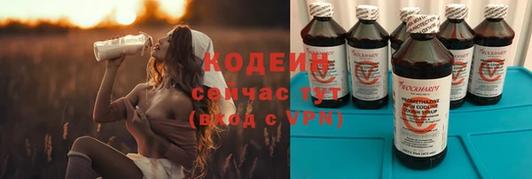 стафф Волосово