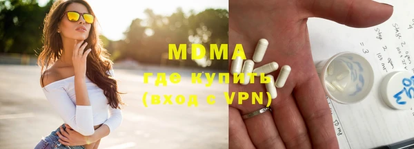 прущая мука Володарск