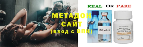 стафф Волосово