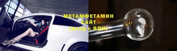 2c-b Волоколамск