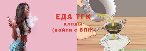 стафф Волосово