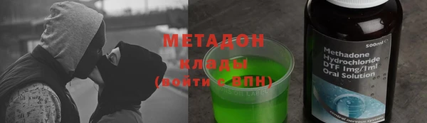 2c-b Волоколамск