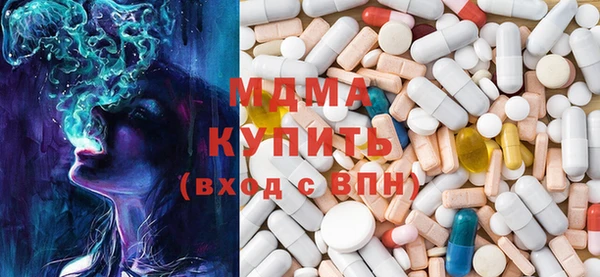 стафф Волосово