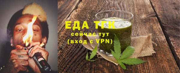 стафф Волосово