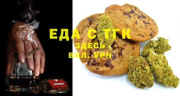 прущая мука Володарск