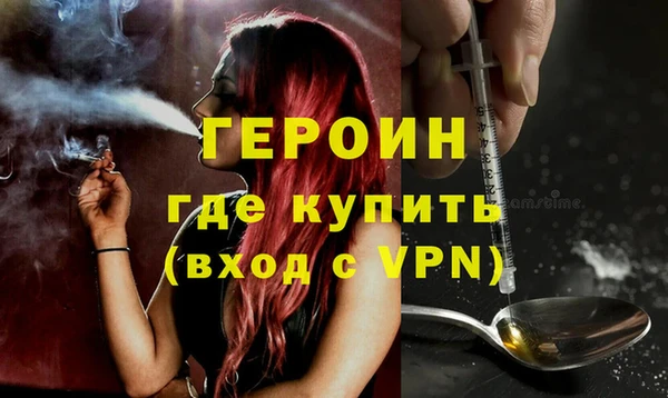 стафф Волосово