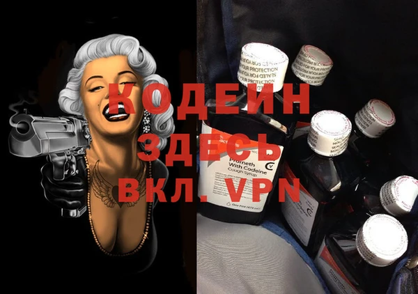 прущая мука Володарск