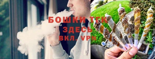 стафф Волосово