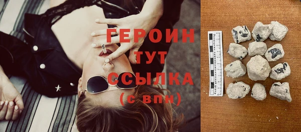 стафф Волосово