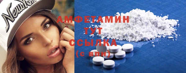 стафф Волосово