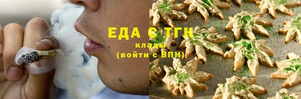 2c-b Волоколамск