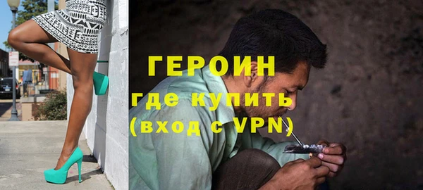 2c-b Волоколамск