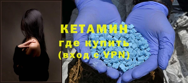 2c-b Волоколамск