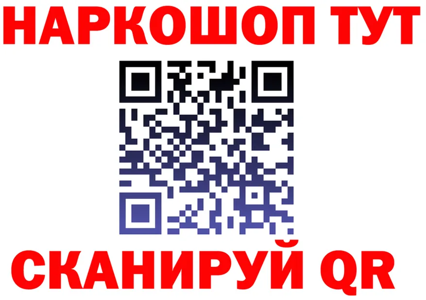ГАШ VHQ зеркало shop блэк спрут Верхняя Тура