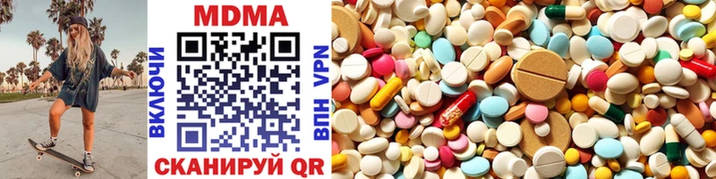 MDMA Molly  Купить где  Верхняя Тура 