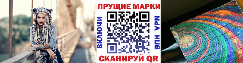 Купить где  Верхняя Тура  Наркотические марки 1,5мг 