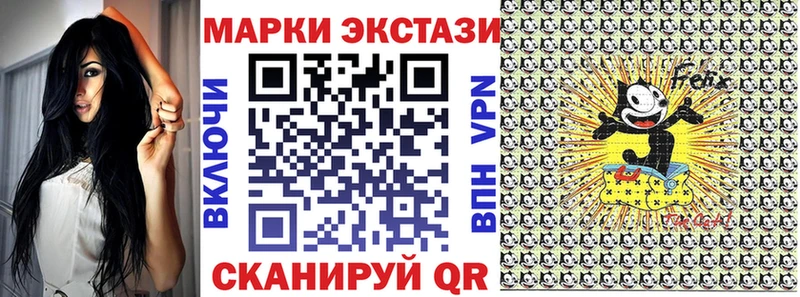 Марки NBOMe 1,5мг Верхняя Тура